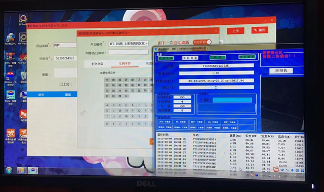 視覺(jué)機器掃碼整體解決方案
